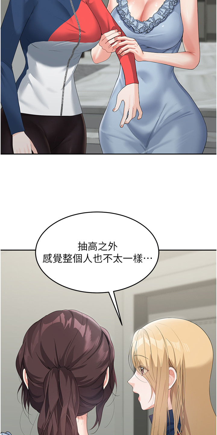第16话22