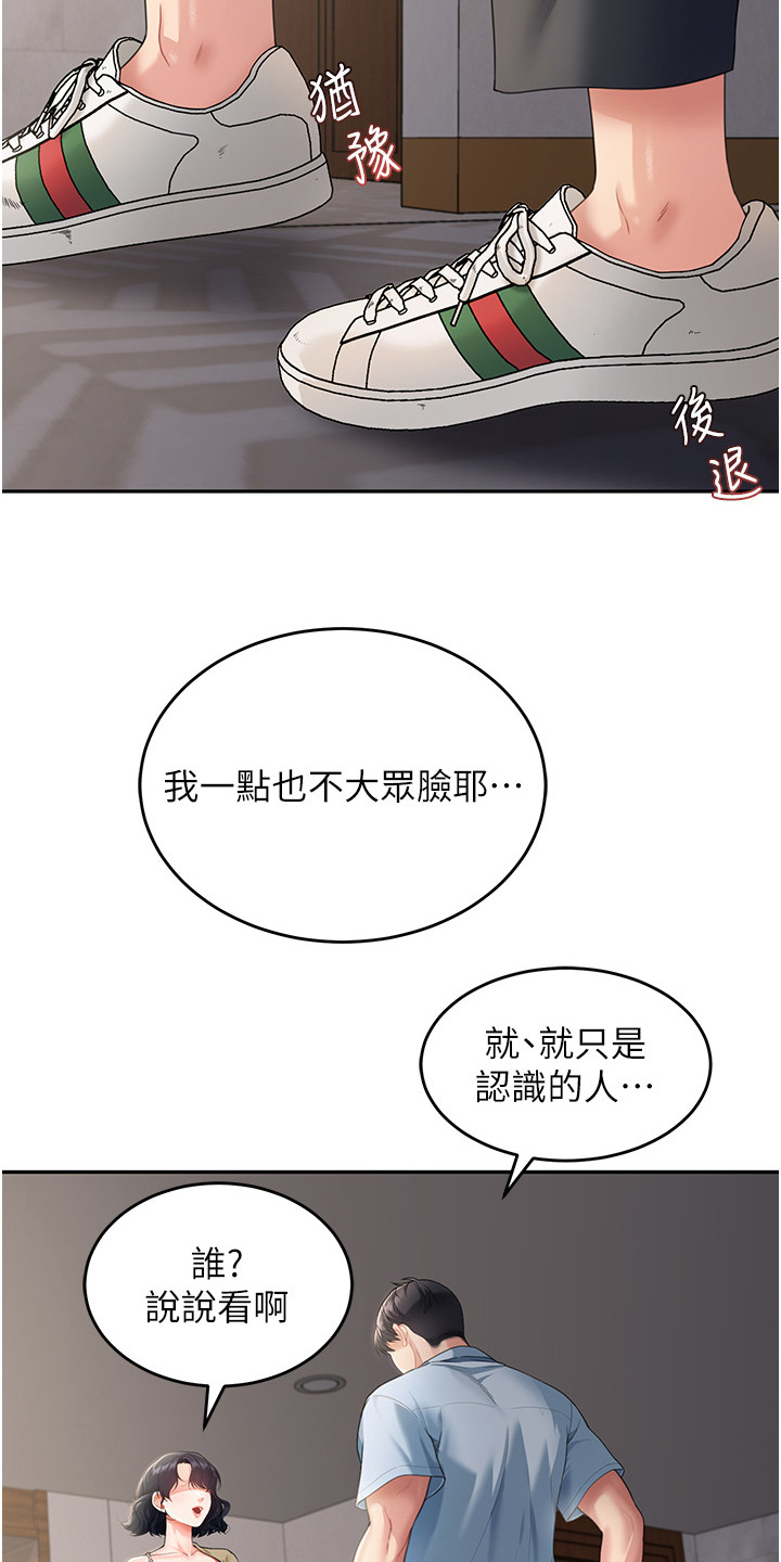 第8话5