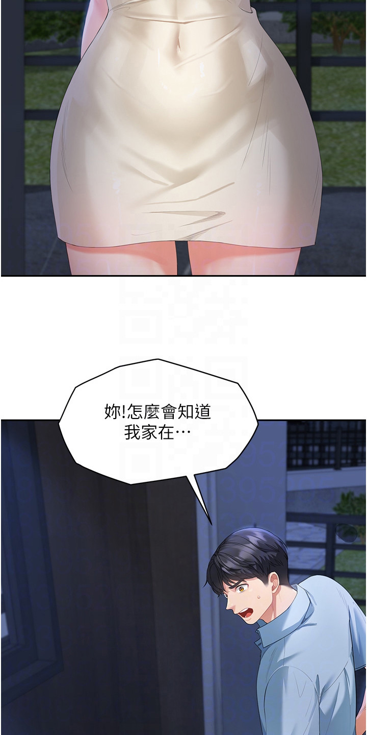 第11话3