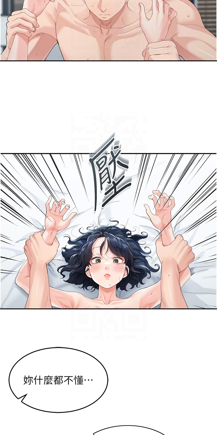 第14话5