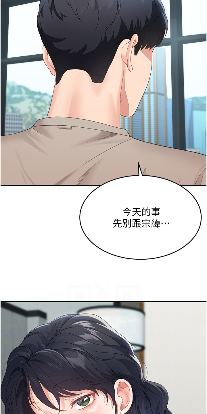 第16话2