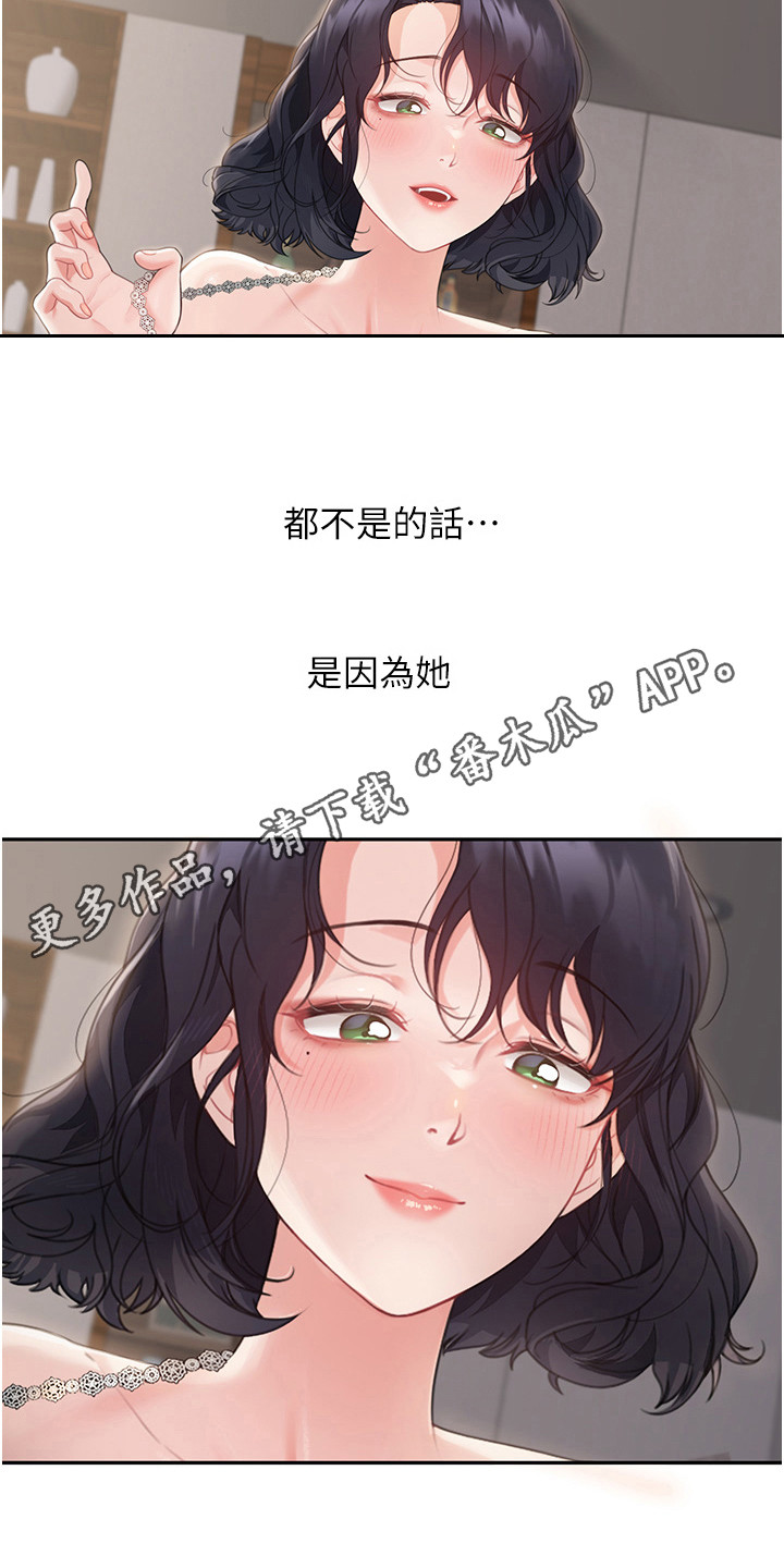 第8话10