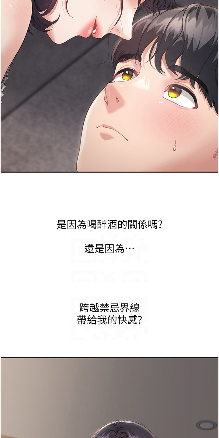 第8话9