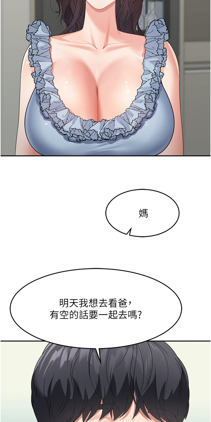 第18话12