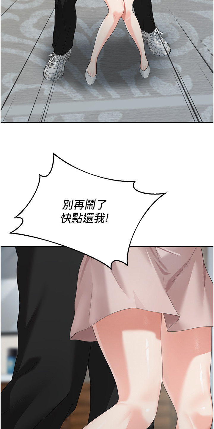第13话3