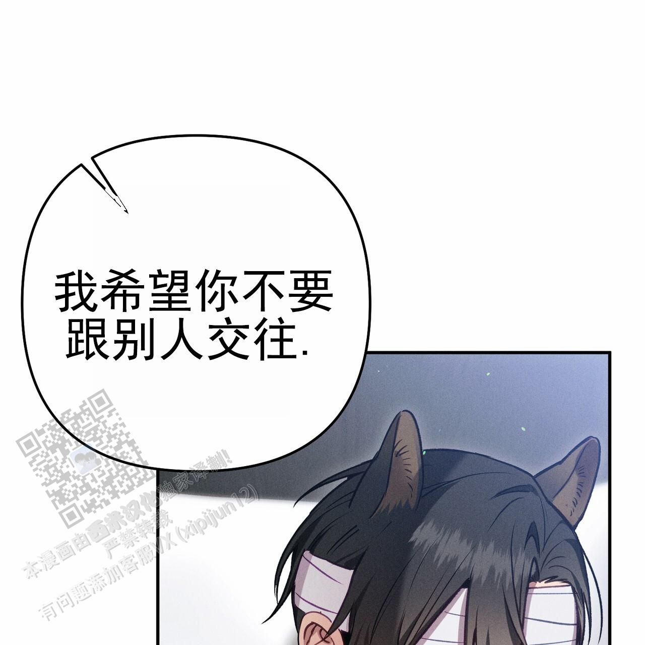 第10话14