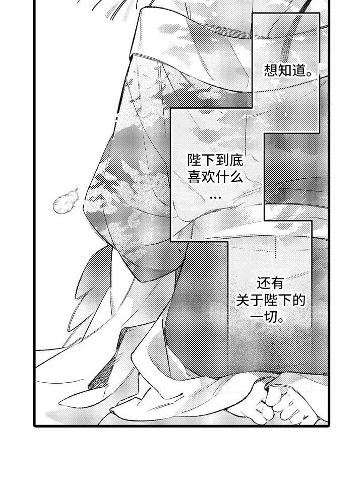 第11话16