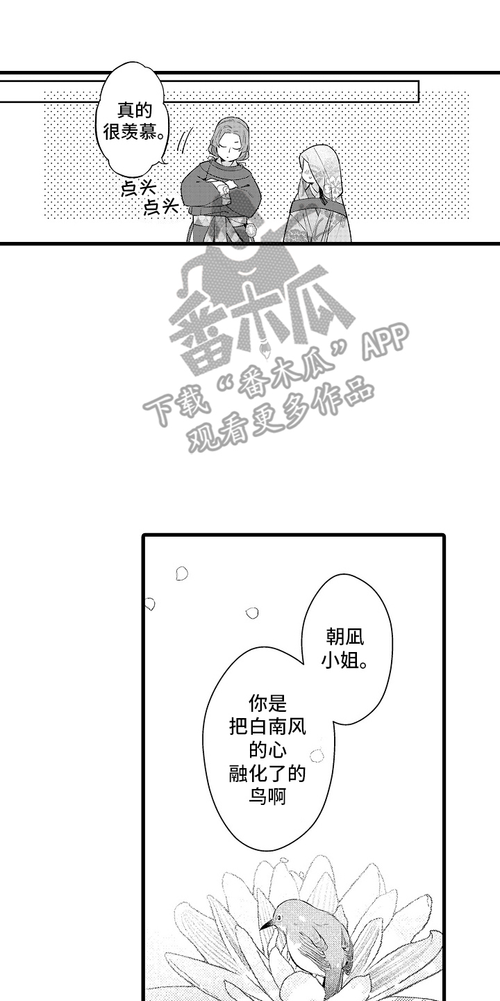 第14话0