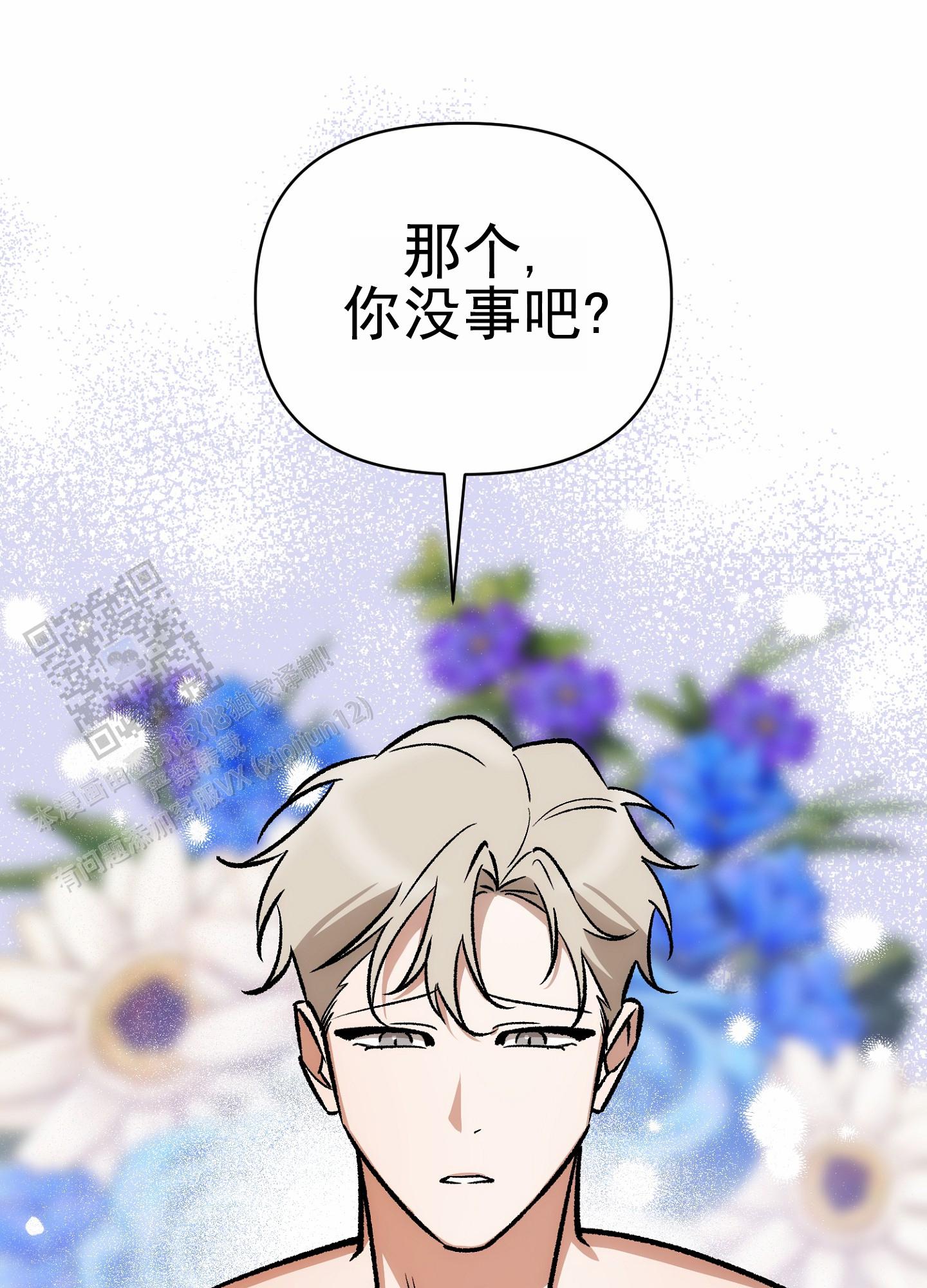 第5话0