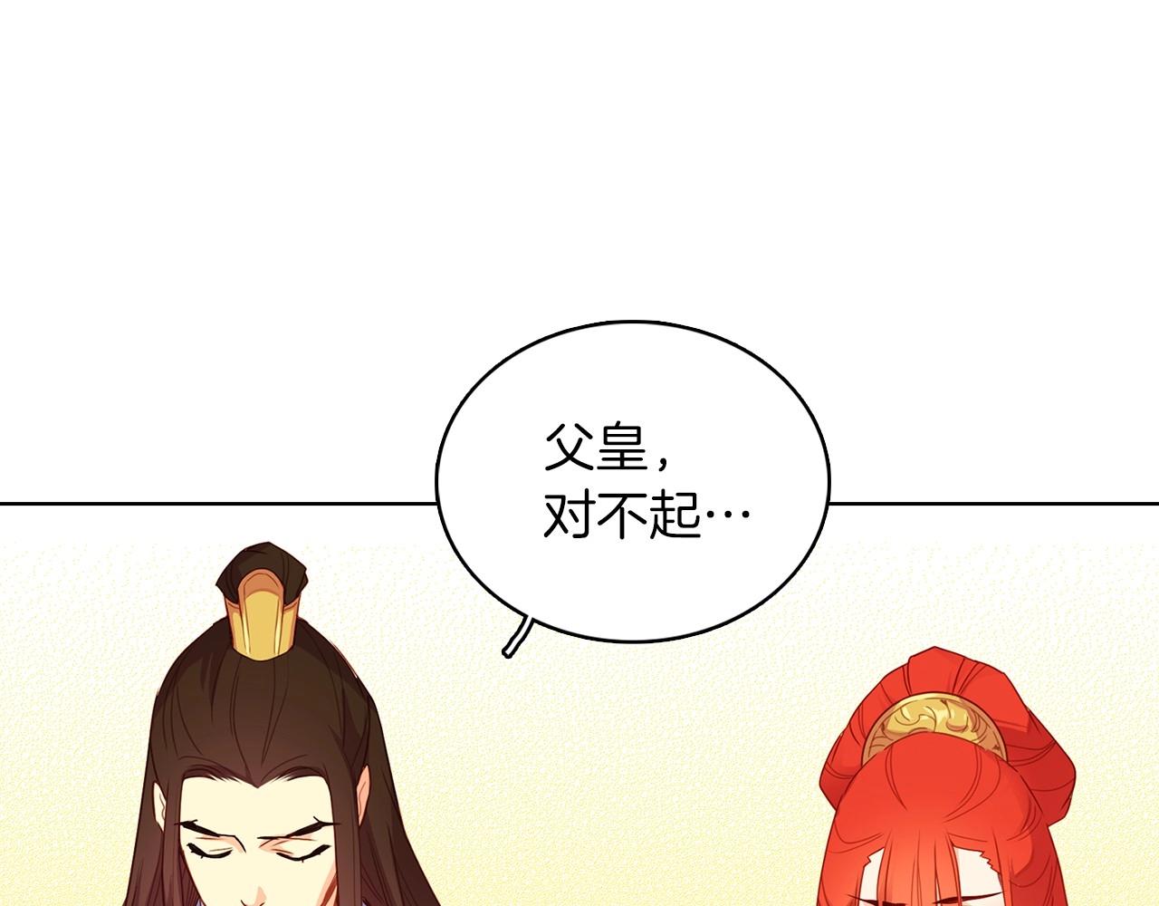第127话 回望过去74
