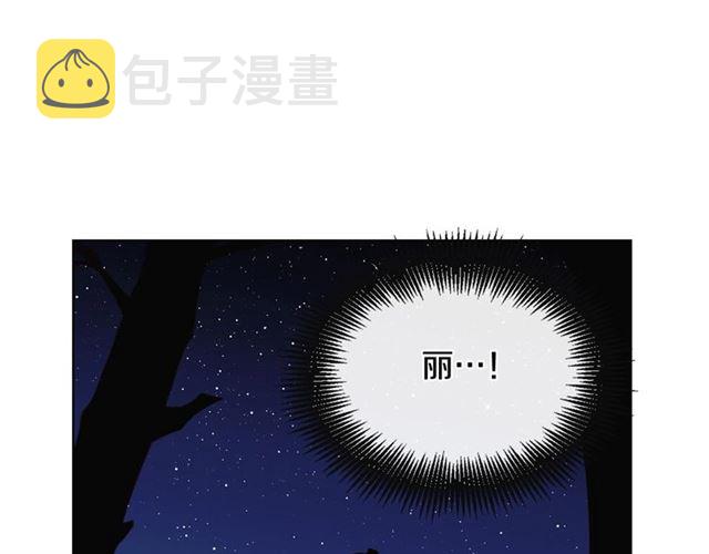 第111话 悔不当初36