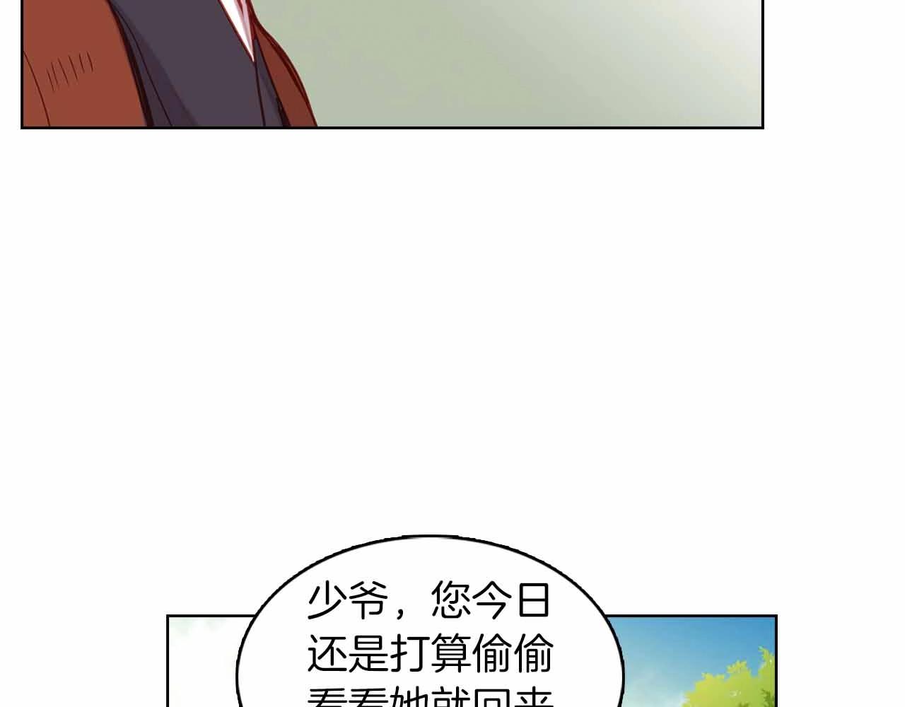 第107话 爱而不得74