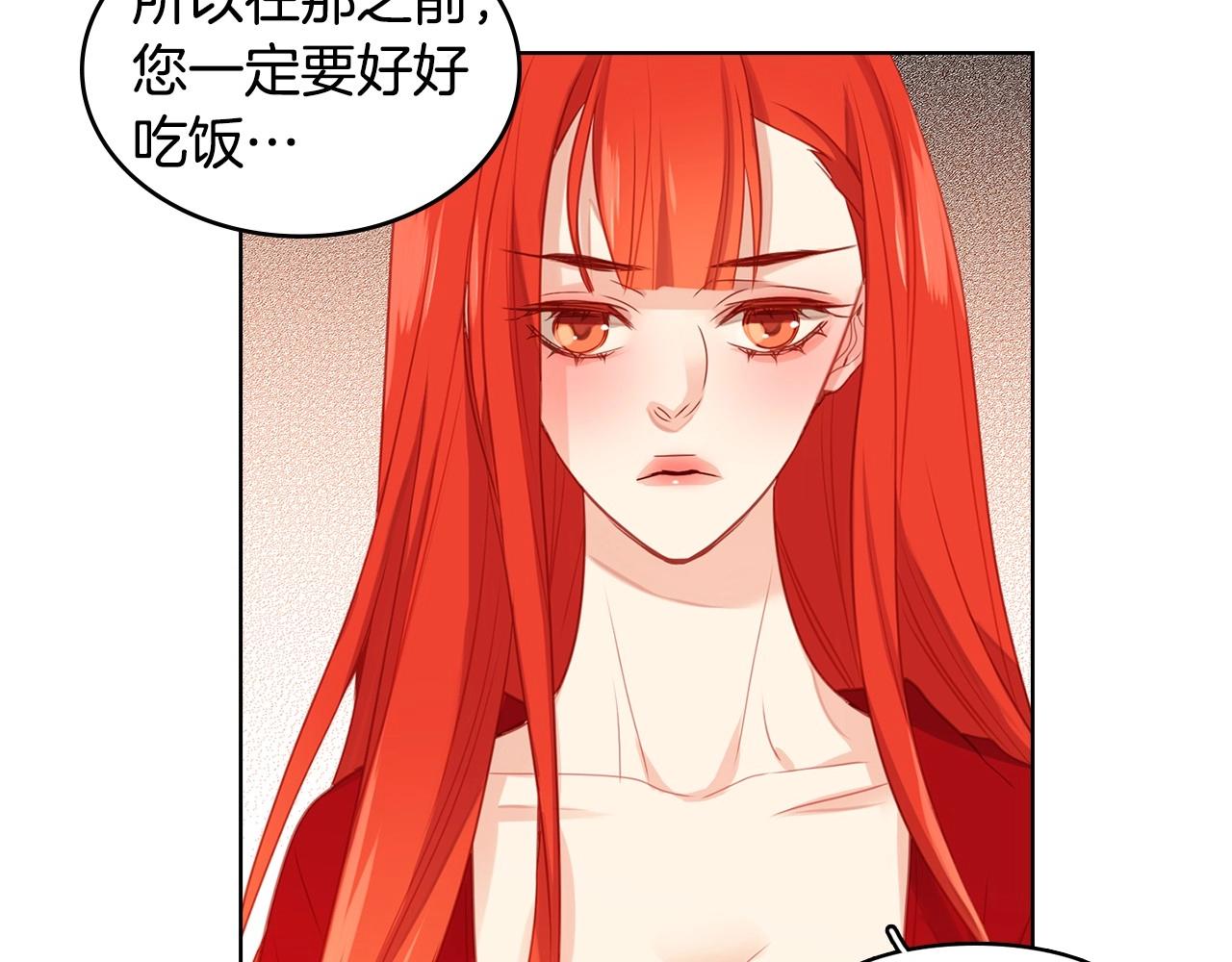 第82话 还会回去吗？24