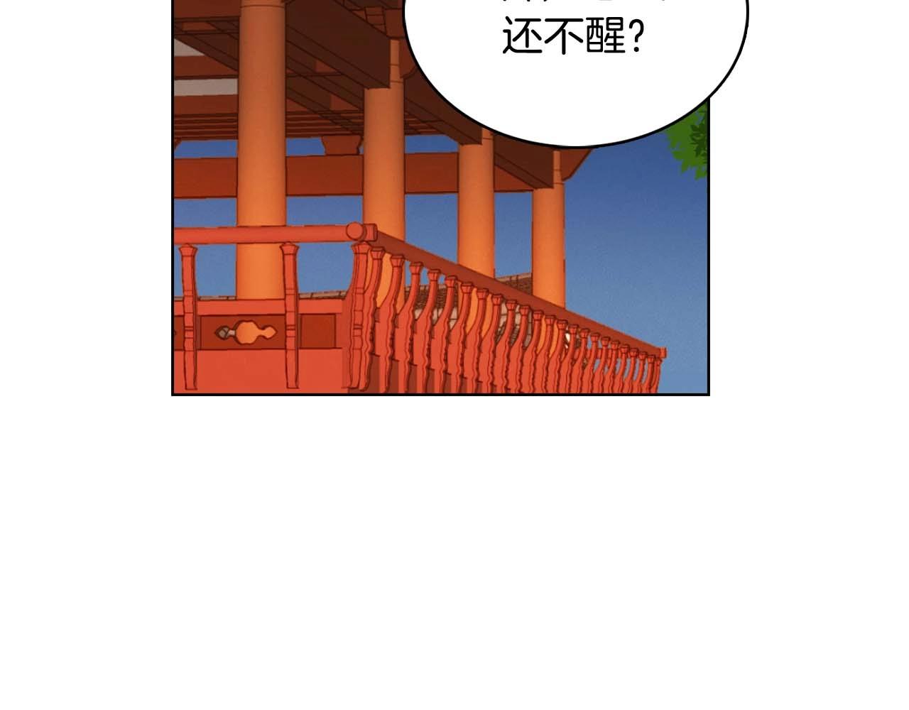 第123话 甘爲匹夫24