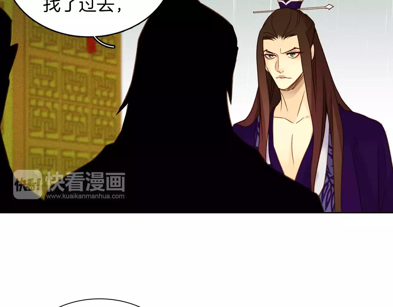 第31话 她会发生意外？！69