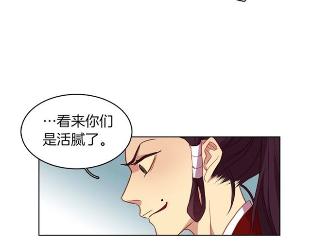 第99话 让你屍骨无存37