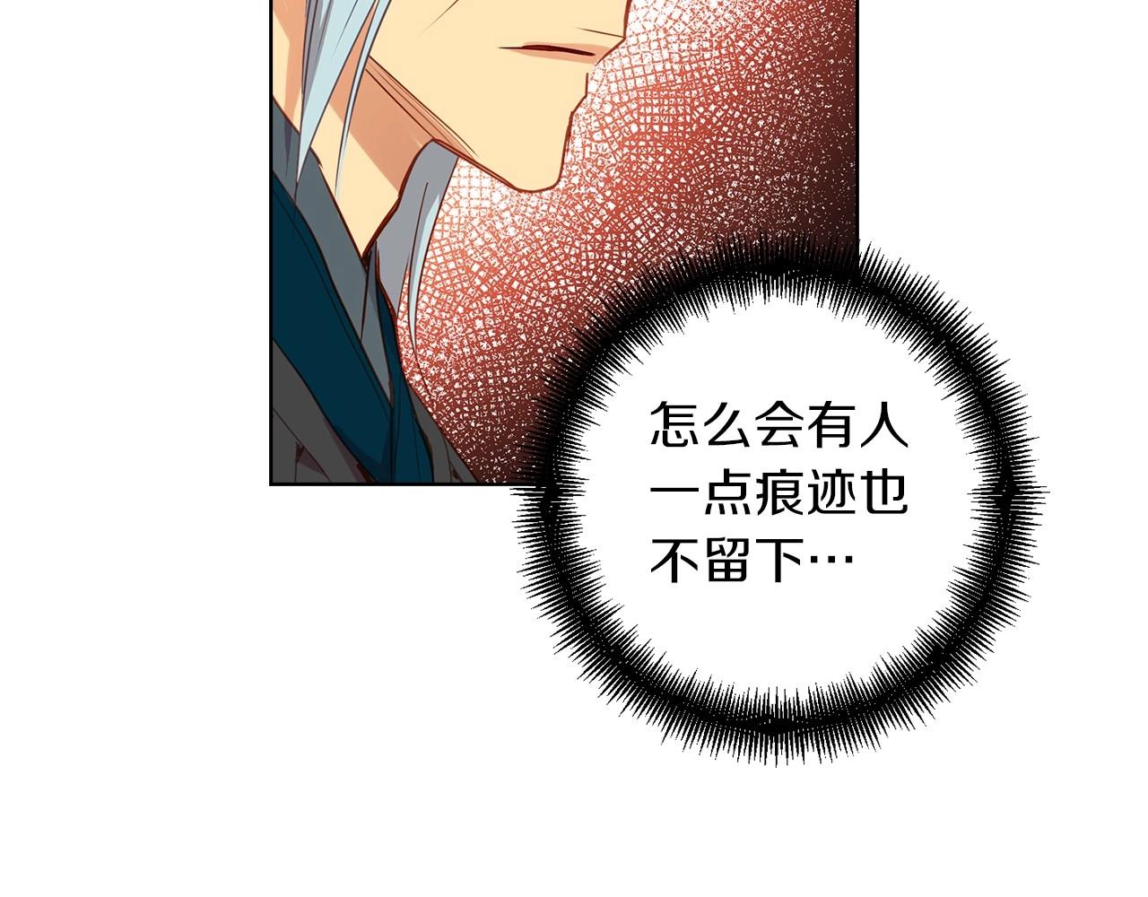 第127话 回望过去17