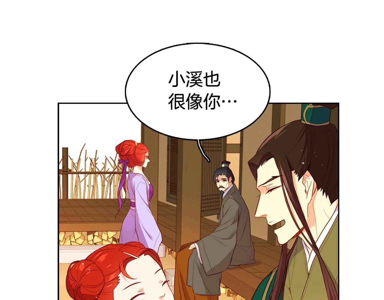 第129话 我就是你的宫18