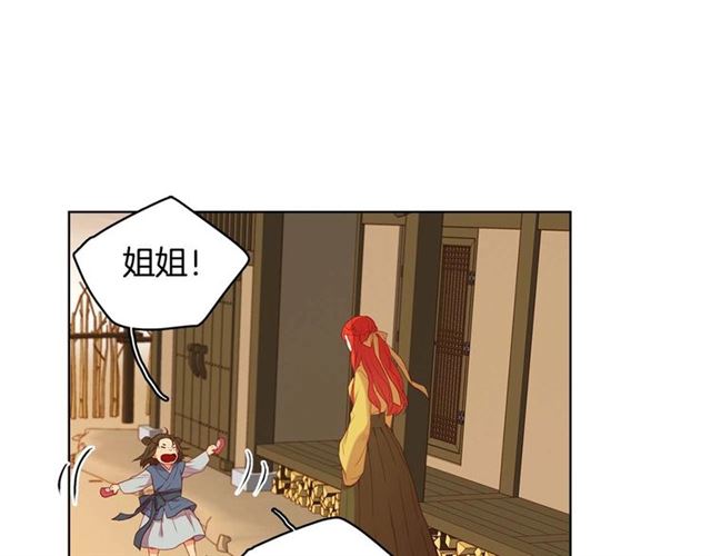第118话 配得上她的男人56