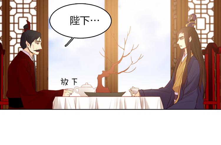 第40话 折花29