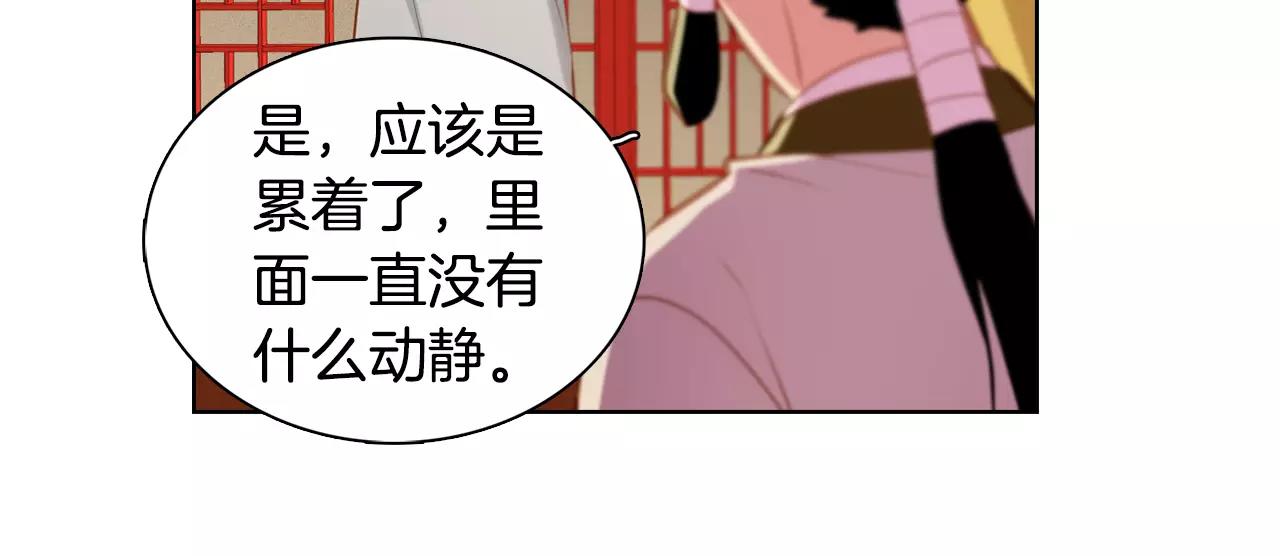 第26话 跟踪78