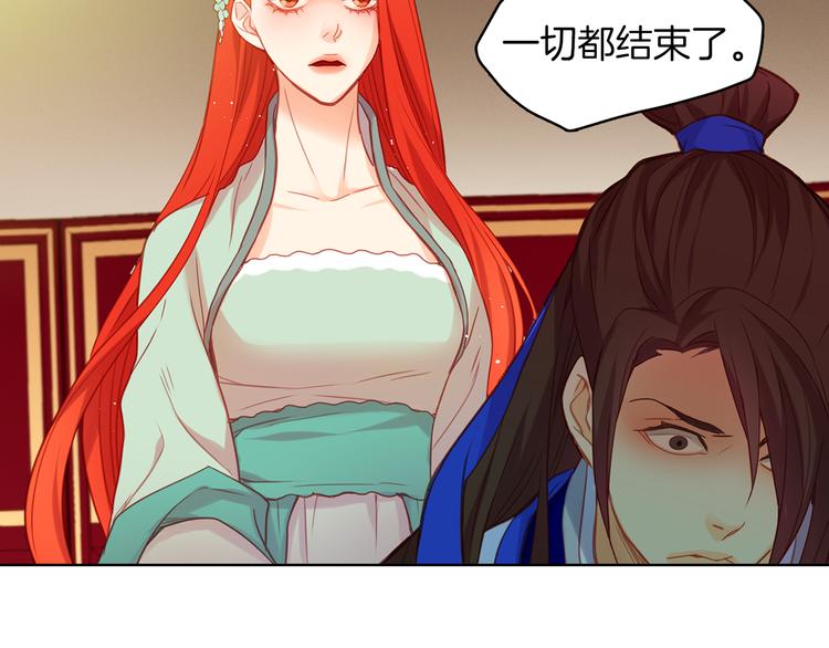 第54话 偷情106