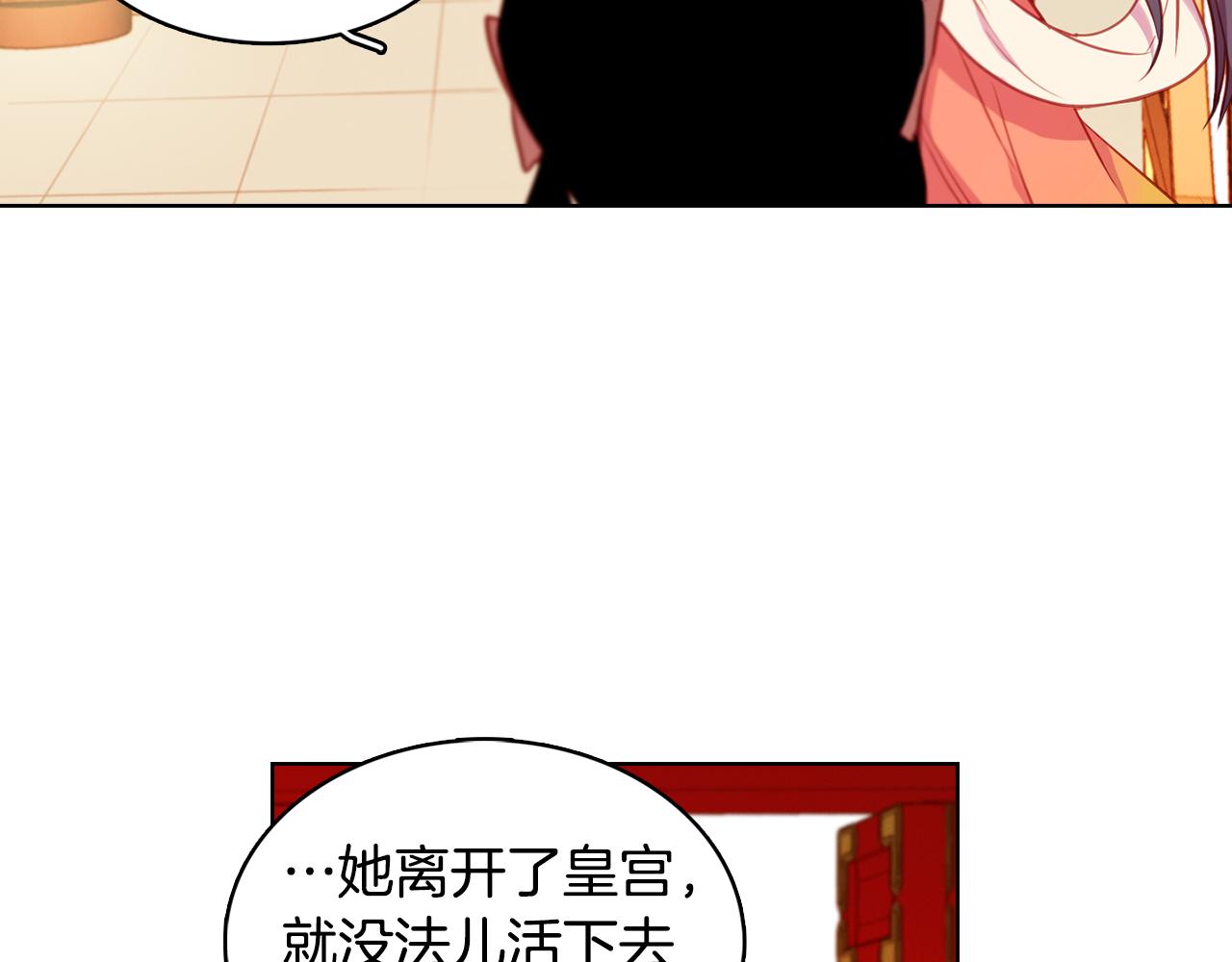 第58话 活下去的意义39