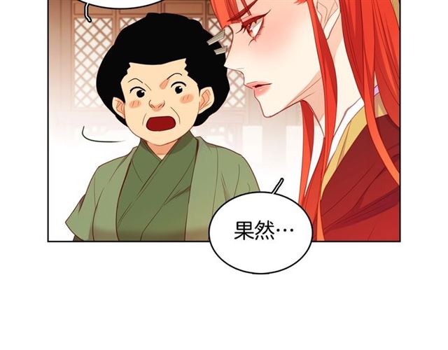 第93话 做朕的女人111