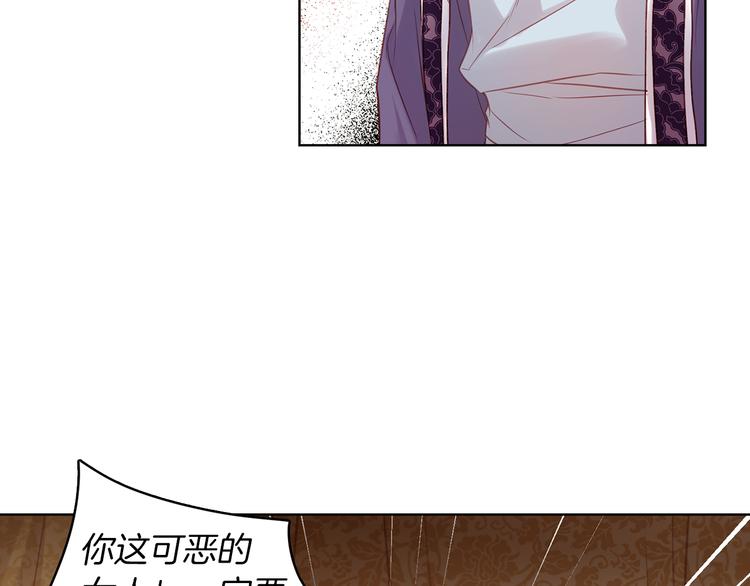 第46话 她竟说我可怜53