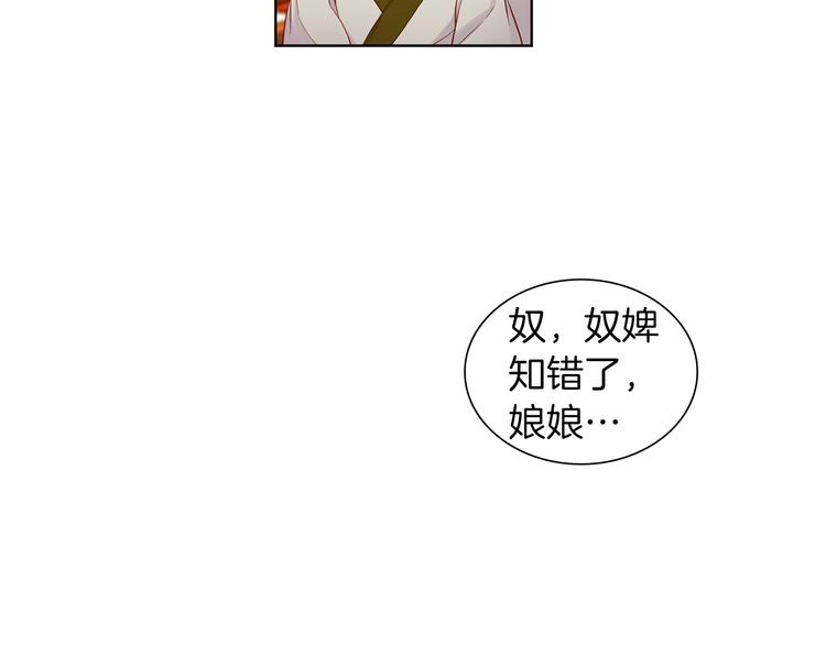 第36话 快到本宫这里来113