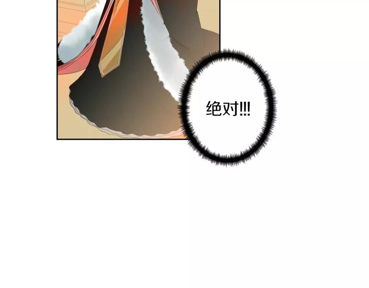 第5+6话 欲戴皇冠必承其重91