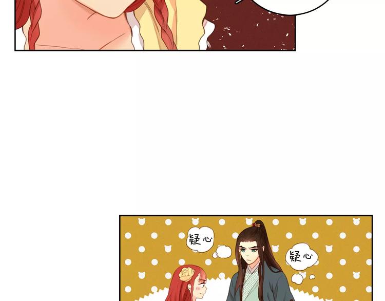 第3+4话 梨花有毒65