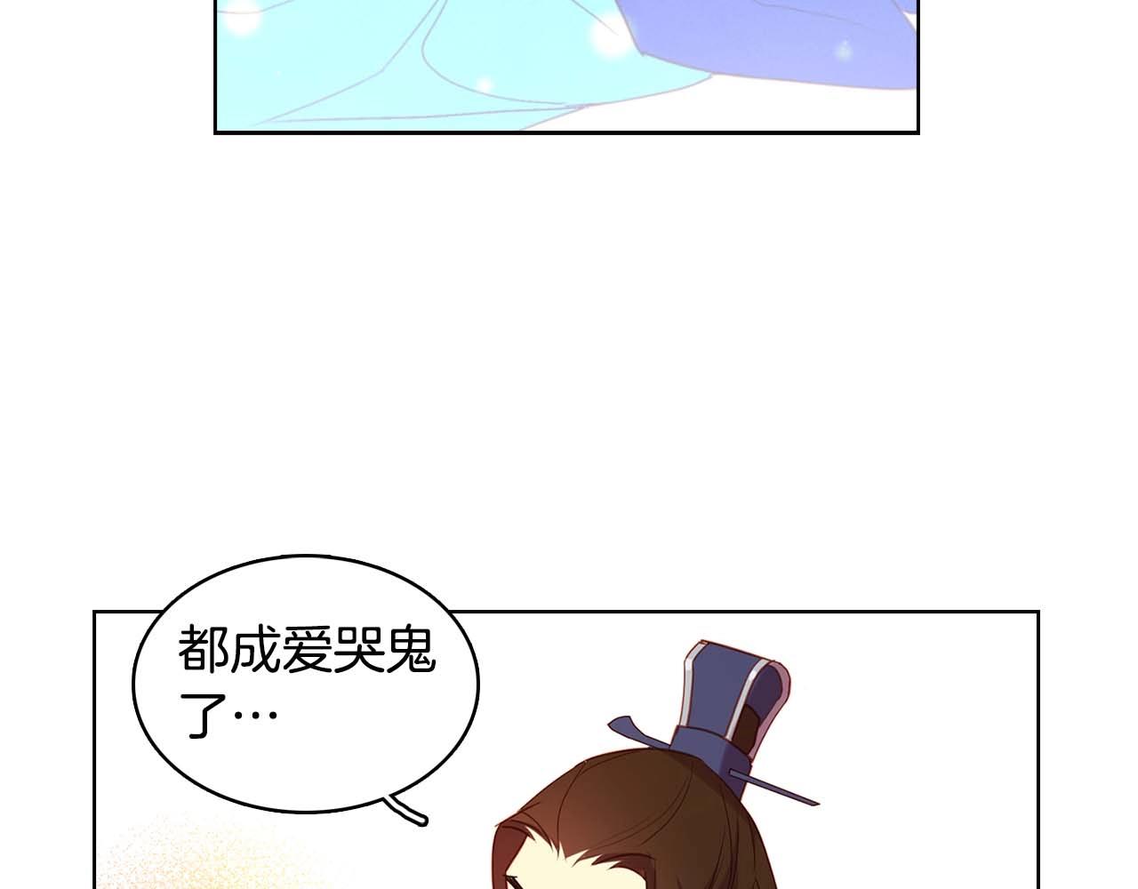 第123话 甘爲匹夫75