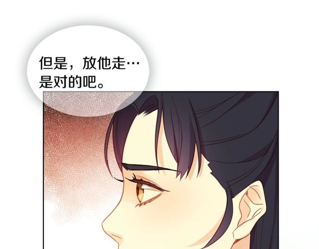 第89话 册封在即113