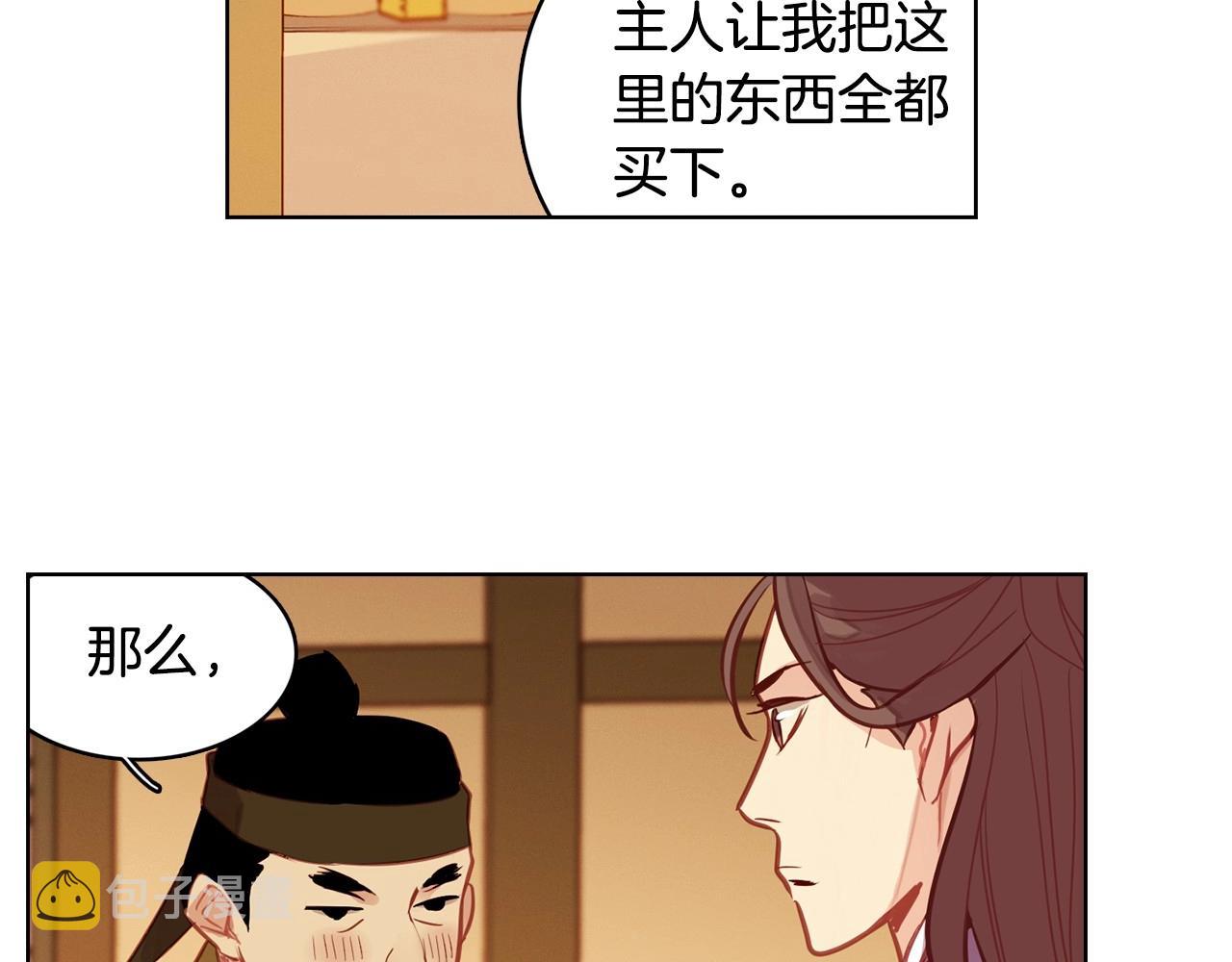 第80後 立後一事千真万确？86