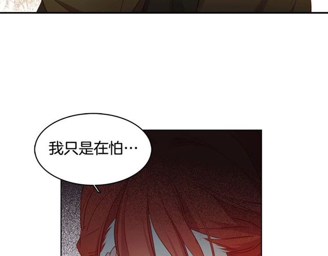 第116话 朕立刻去见她！41