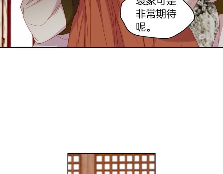 第52话 这是爱吗？105