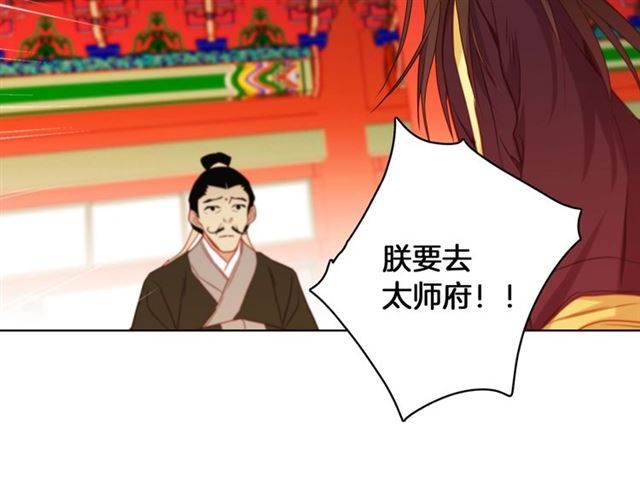 第101话 都是些鬼主意！63