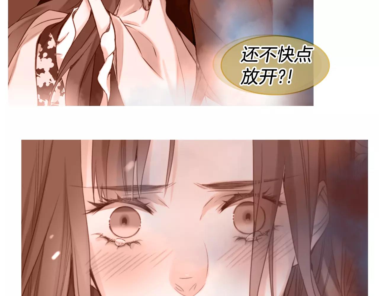 第31话 她会发生意外？！24