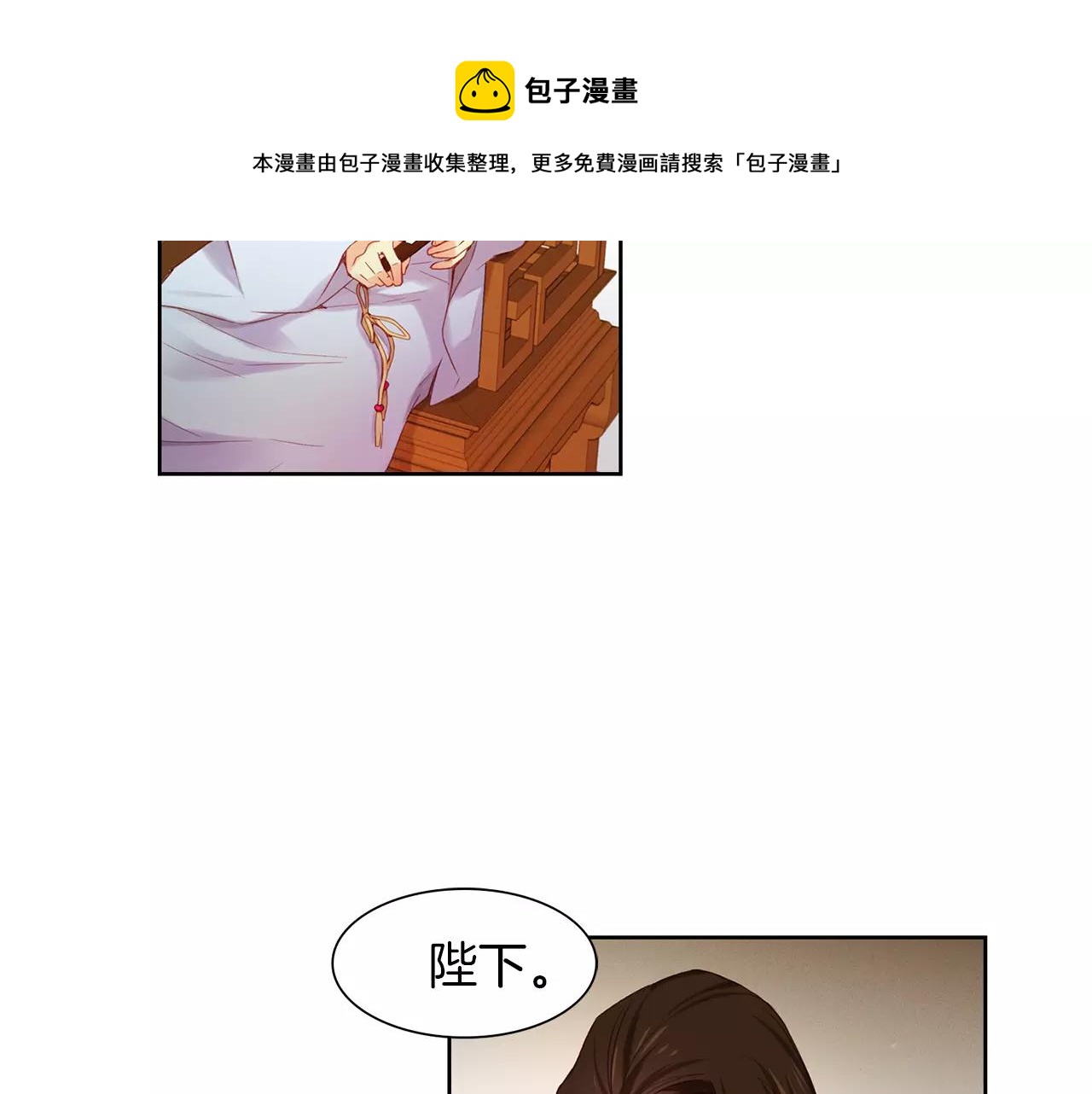 第21话 没有香味的花106