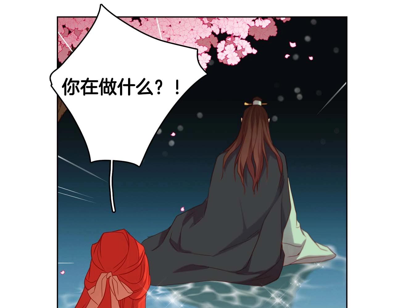 第124话 可以做我娘子吗91