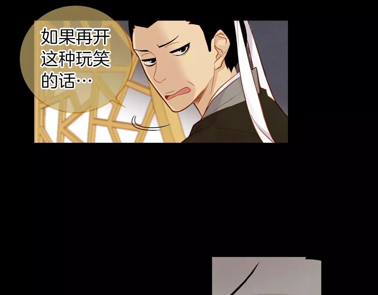第16话 是惩罚吗119