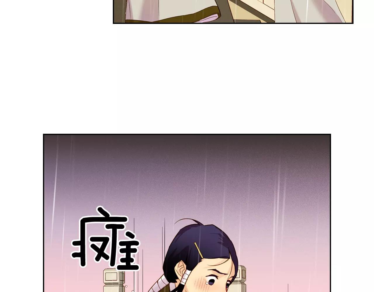 第30话 失踪？！62