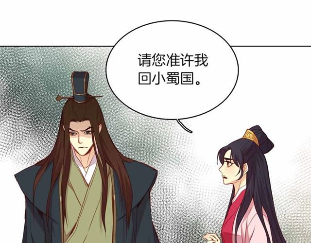 第106话 寻短见79