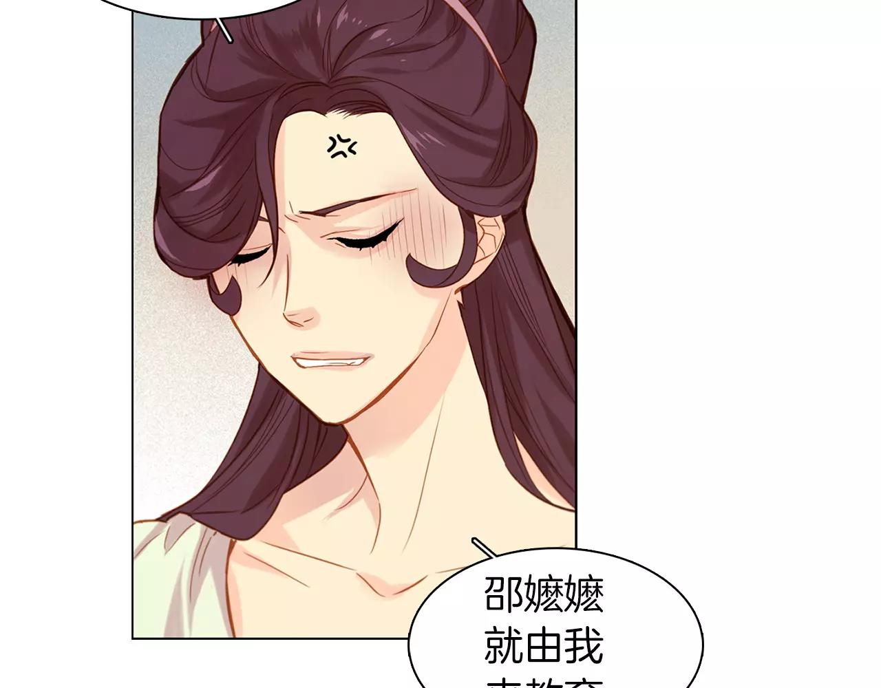 第11话 树立威信7