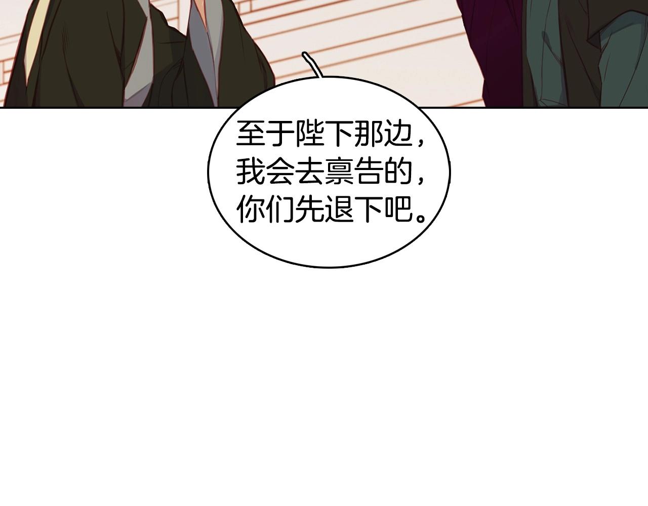 第84话 偷袭9