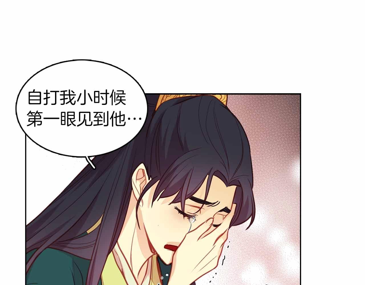 第107话 爱而不得44