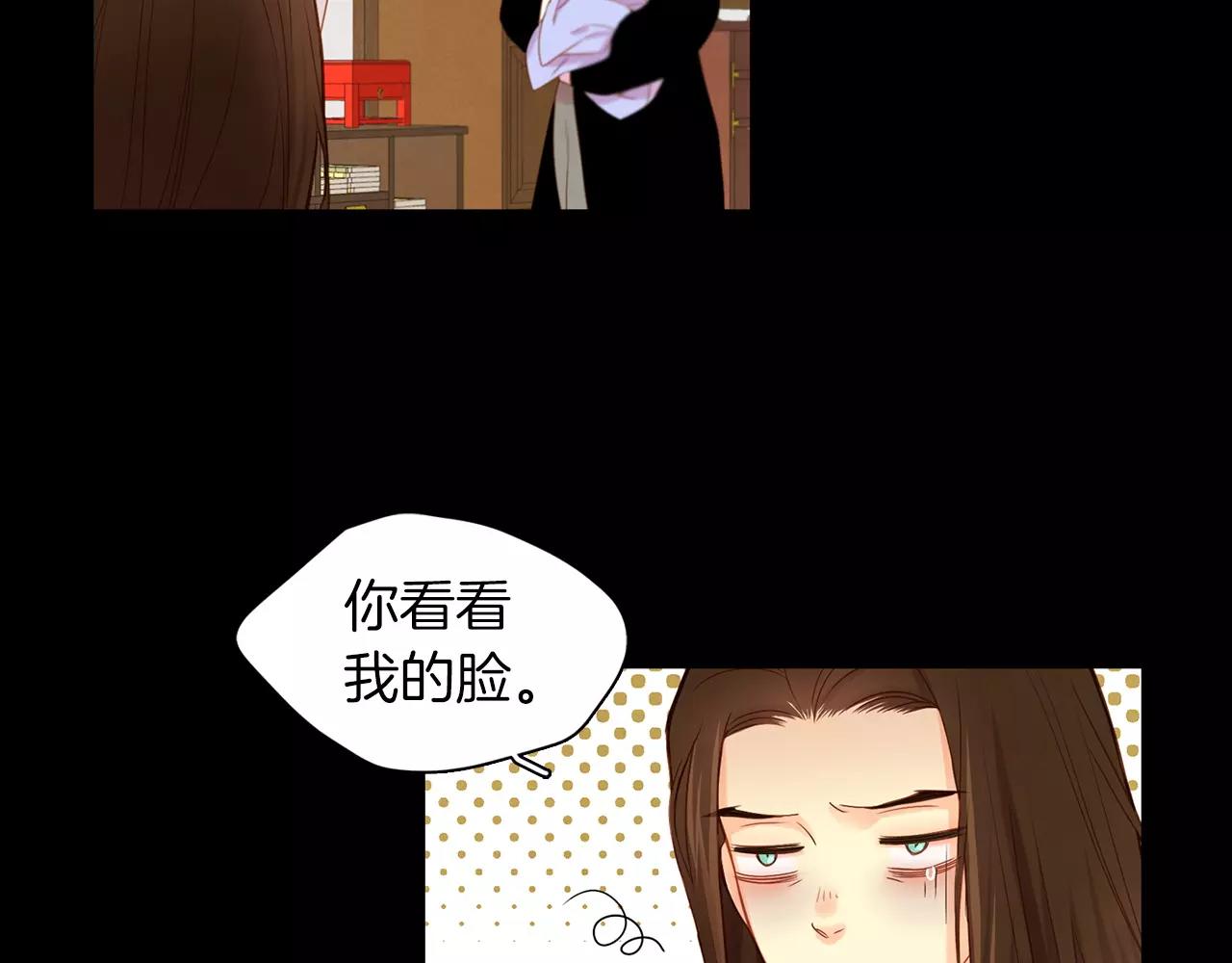 第13话  我被拒绝了？42