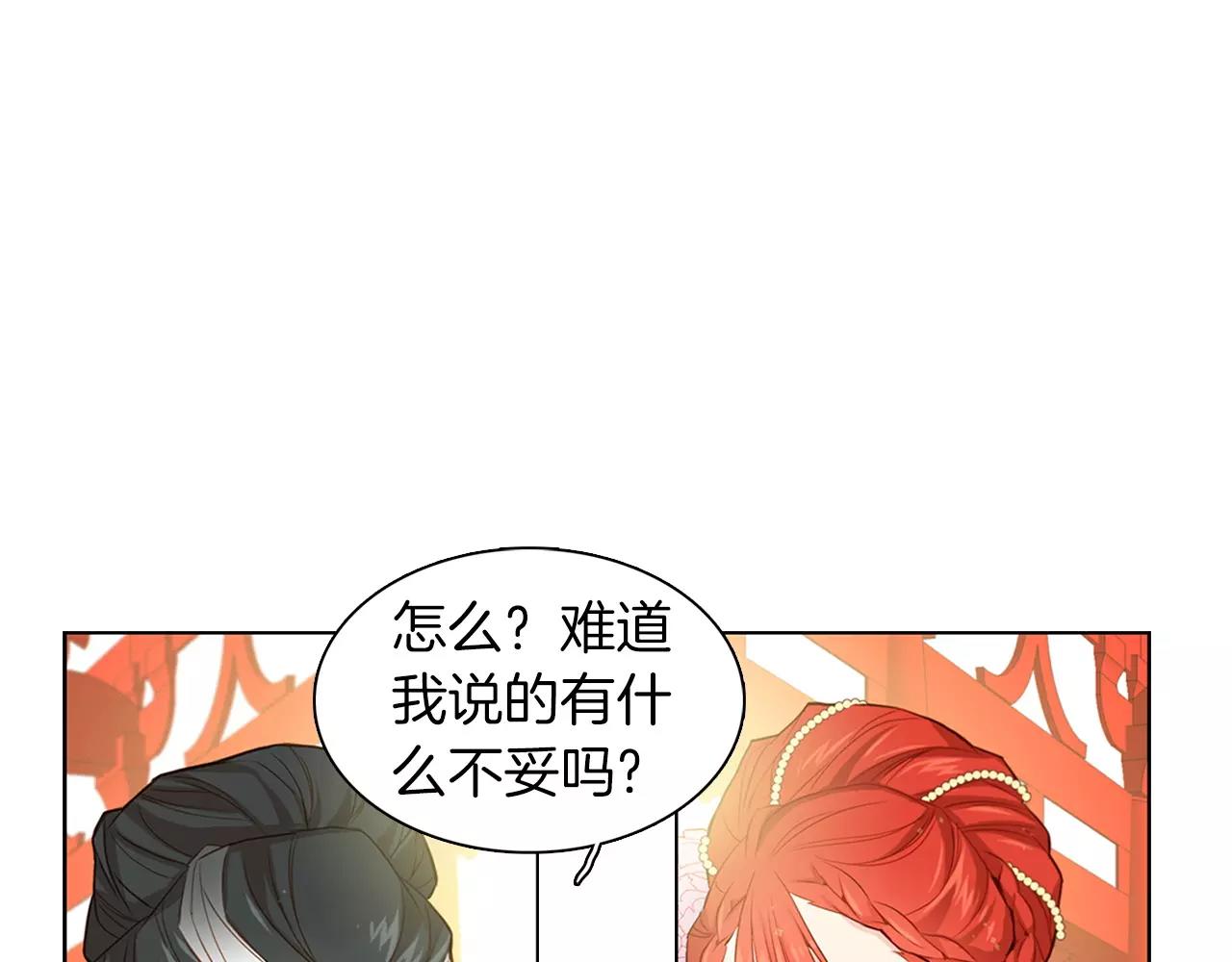 第11话 树立威信110