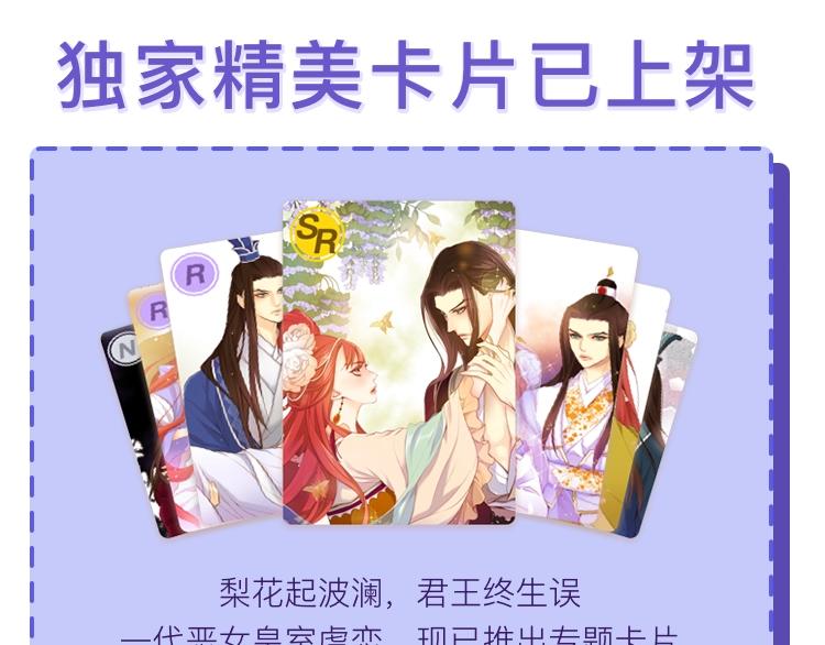第75话 如何偿还这份罪过123